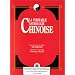 V�ritable astrologie chinoise (La)