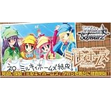 ヴァイスシュヴァルツ トライアルデッキ 探偵オペラ ミルキィホームズ