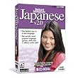 Instant Immersion Japanese Language Tutor Software - Learn to Speak Japanese on 5 CD Interactive Lessons