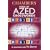 Chambers Book of Azed Crosswords