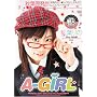 A-GIRL �H�t��� [DVD]