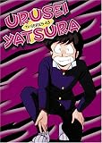 Urusei Yatsura TV 43 [DVD] [2006] [Region 1] [US Import] [NTSC]