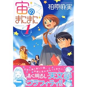 ���̂܂ɂ܂� 1 (�A�t�^�k�[��KC)