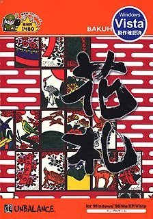 爆発的1480 シリーズ 花札 (新パッケージ版)のJPEG画像