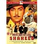 23rd March 1931 Shaheed [DVD]