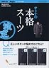 Men's Ex & Begin