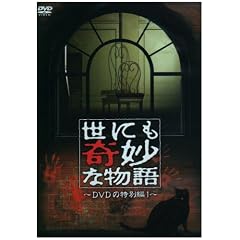���ɂ���ȕ��� DVD�̓��ʕ�1