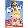 Bob the Builder: Bob's Big Plan