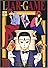 LIAR GAME 3 (ヤングジャンプ・コミックス)