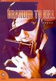 Branded to Kill (Subtitled) [DVD]