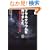 �v���l�^���E�������܂����B�\7��ԂŐ��܂ꂽ410���̐�