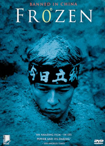 Free Download Of Frozen
