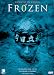 DVD : Frozen