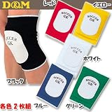 D＆M（ディーアンドエム） 強圧迫サポーター（ハードスポーツ用） 859 2枚組の画像