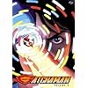 Gatchaman, Vol. 8