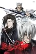 Devil May Cry (デビル メイ クライ) Vol.5 [DVD]