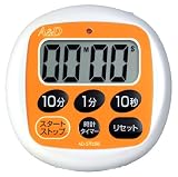 A&D 防滴タイマー 時計付 レッド AD-5705RE