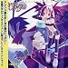 Makai Senki Disgaia