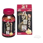 スーパーバリュー無臭にんにく八つ目うなぎ