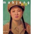 Mahjong: Contemporary Chinese Art From The Sigg Collection