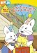 Search : Max & Ruby - Party Time with Max & Ruby