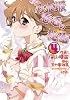 乃木坂春香の秘密 4 (電撃コミックス)