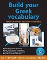 Build Your Greek Vocabulary