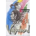 Vagabond, Tome 31 :