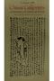 Chinese Calligraphy: An Introduction to Its Aesthetic and Technique, Third Revised and Enlarged Edition