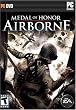Medal of Honor Airborne