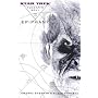Vulcan's Soul, Epiphany: No. 3 (Star Trek: The Original)