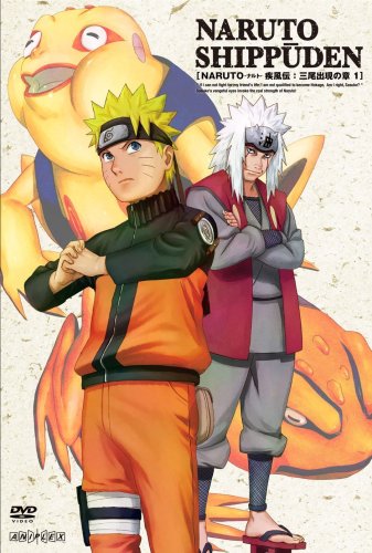 NARUTO-ナルト- 疾風伝 三尾出現の章 1 [DVD]