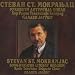 Classical Music : Song-Wreaths, Liturgy, Requiem - Stevan St. Mokranjac - Mladen Jagust