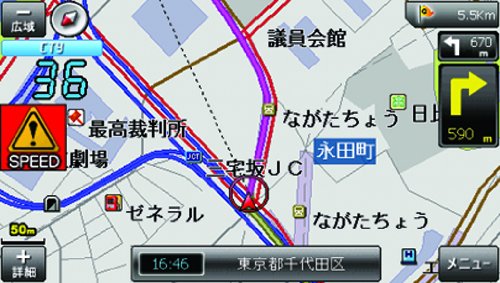 Cover image : コムテック(COMTEC) 2Gメモリーナビゲション＋レーダー探知機＋ワンセグ付 NR6000