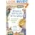 Divorce Is Not the End of the World: Zoe's and Evan's Coping Guide for Kids