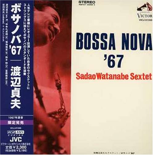 Bossa Nova