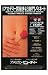 American Beauty, Art Poster by Unknown Artist, size 11 x 17