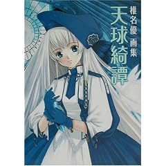 �V���Y杁\�Ŗ��D��W