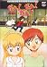 だぁ!だぁ!だぁ! だいありー2 [DVD]