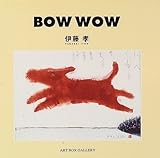 BOW WOW (ART BOX GALLERYシリーズ)-
