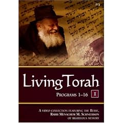 Living Torah Programs 1-16 Binder 1