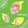 �[���̎g����~�O���P�̗֕�~�L�����N�^�[CD 2 ������e�B�t�@�j�A