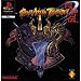 My favourite videogames ever!!!