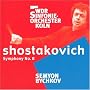 Shostakovich - Symphony No 8