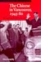 The Chinese in Vancouver, 1945-80: The Pursuit of Identity and Power (Contemporary Chinese Studies Series)