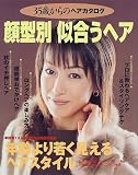 35歳からのヘアカタログ顔型別似合うヘア