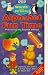 Words And Pictures - Alphabet Fun Time [UK IMPORT]