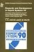 Book Research and Development in Expert Systems VII: Proceedings of the 10th Annual Technical Conference of the BCS Specialist Group, September 1990 (Briti