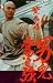 Once Upon a Time in China 2