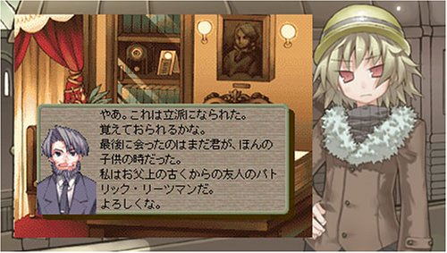リサと一緒に大陸横断~A列車で行こう~